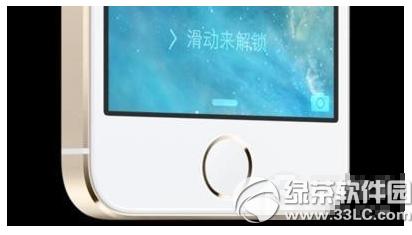 iphone5s指纹识别不灵敏解决方法1
