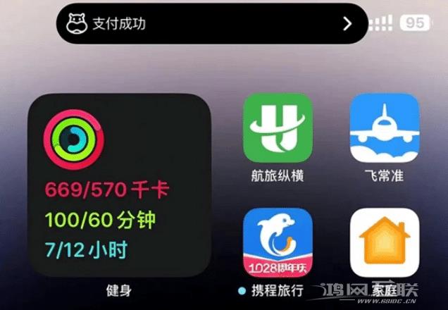 ＂ 实时活动 ＂ 功能更耗电，用户会使用吗？