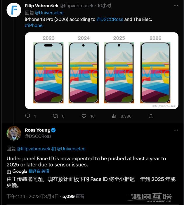 屏下Face ID有什么优势？苹果iPhone何时会有屏下Face ID？