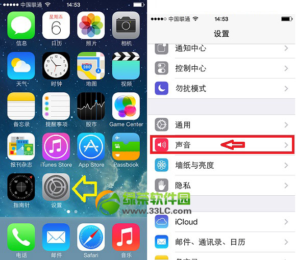 iphone5s按键音怎样设置？iphone5s关闭按键音办法