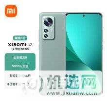 同为小屏手机的小米12和iPhone 13哪款更值得入手？-哪款手机性价比更高？