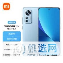 小米12X和iPhone 12有什么区别？-哪个性价比更高？-参数对比