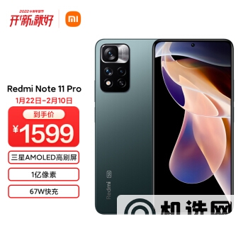 2022年1月有哪些高续航的手机推荐？-哪些手机的续航比较出色？