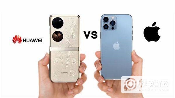 华为p50pocket和苹果13promax区别是什么-哪款更值得入手-参数对比