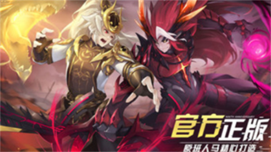 奥拉星手游兑换码是什么 最新通用兑换码汇总