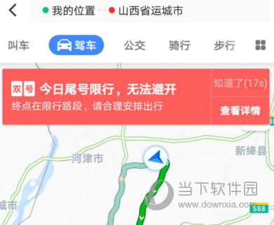 高德地图怎么看实时速度