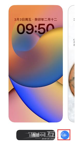 为什么升级iOS 16后不能使用iPhone Live壁纸了？