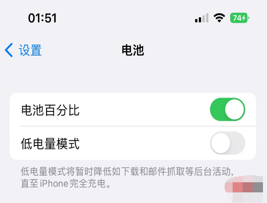 ios16Beta5更新了什么