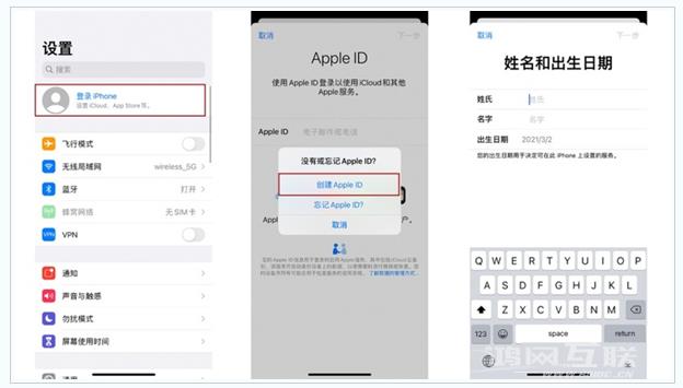Apple ID有什么用？新手如何注册iPhone14 ID？