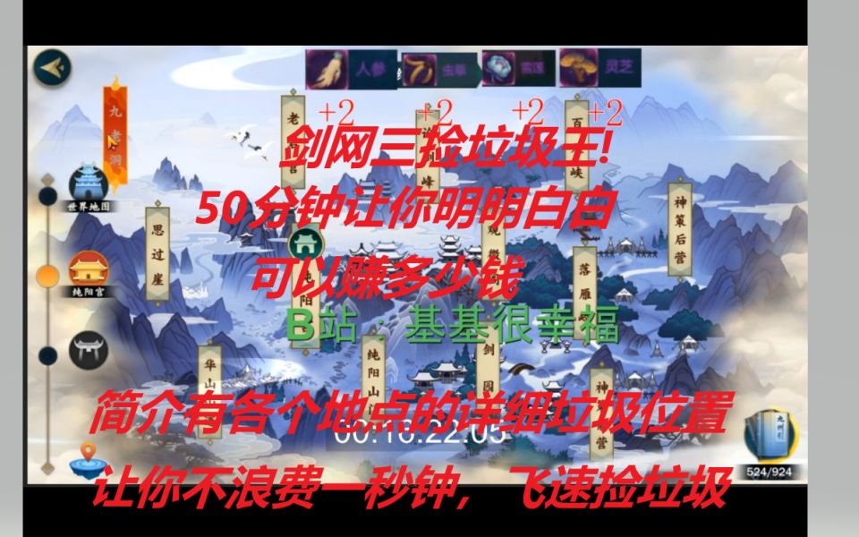 剑网3:指尖江湖科举放榜在哪看 古代科举考试的制度是怎样的