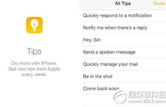 ios8 beta4新技巧有哪些？ios8 beta4更新内容