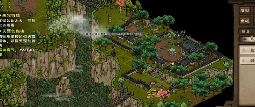 烟雨江湖柴头罨烟焰不起支线怎么做 任务完成攻略