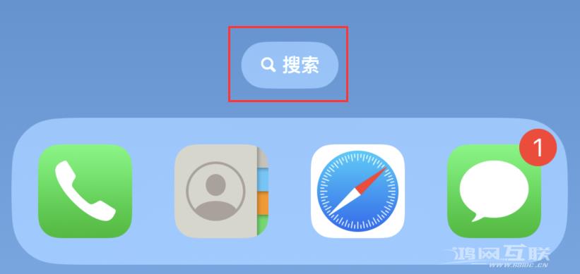 iOS 16 为“搜索”功能增加新入口，如何开启和关闭？