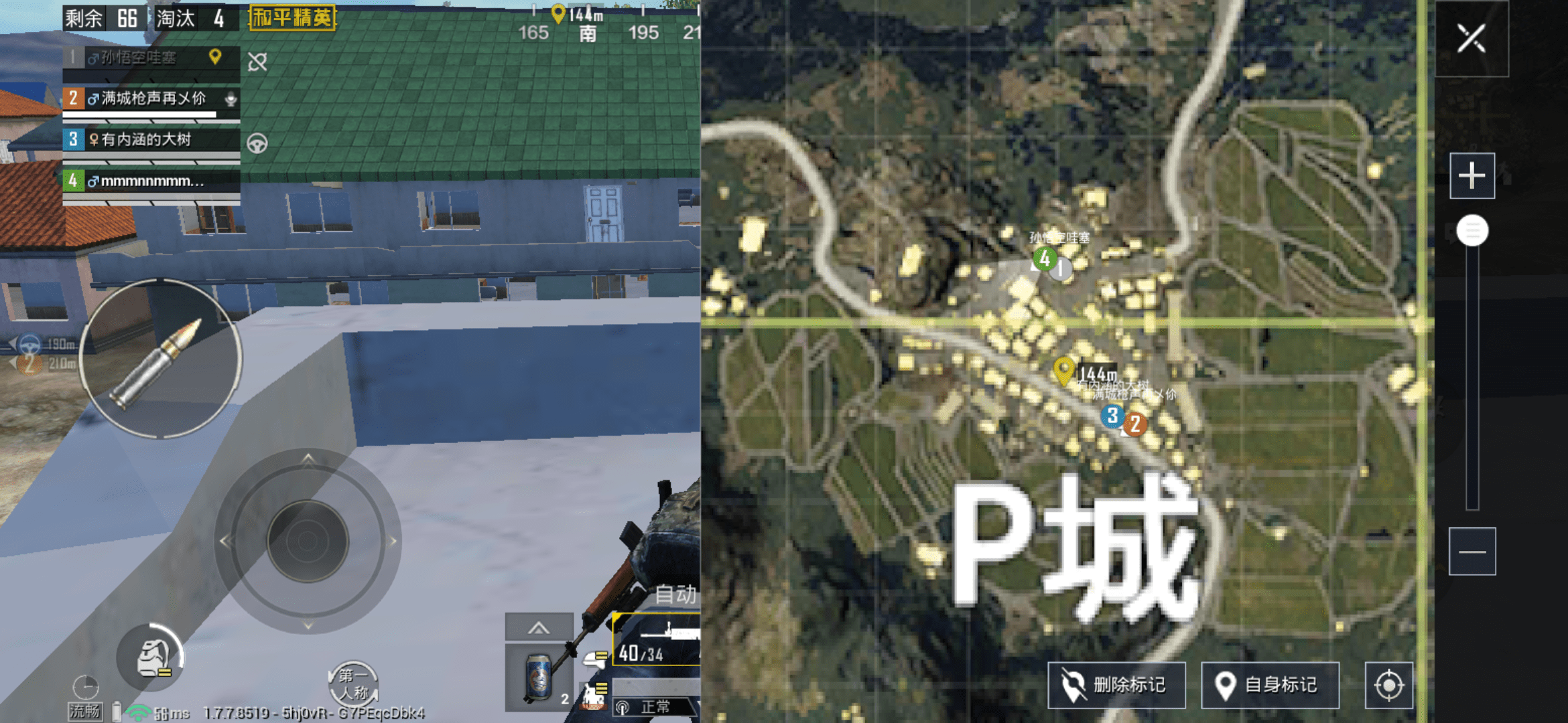 和平精英P城落地哪里好 最佳落地位置分析