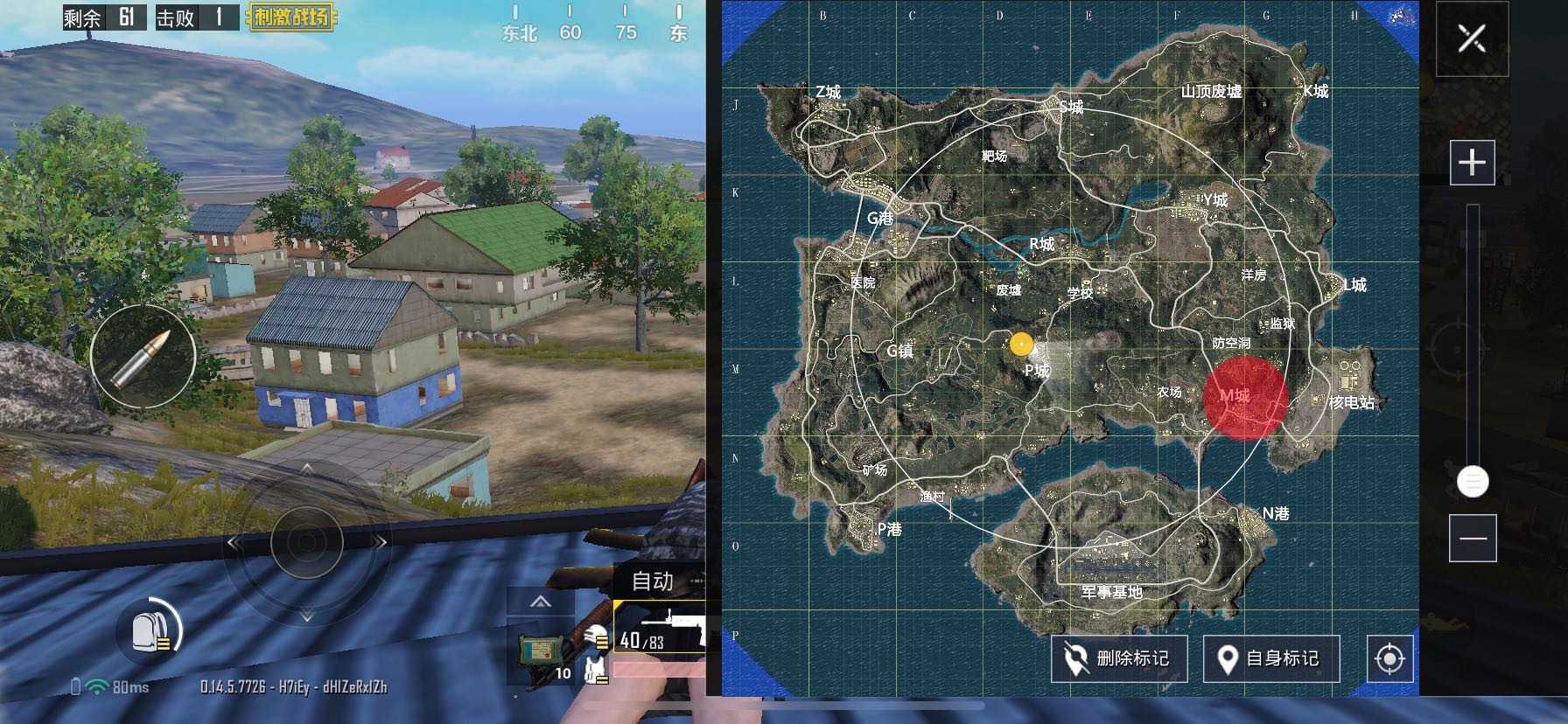 和平精英P城落地哪里好 最佳落地位置分析