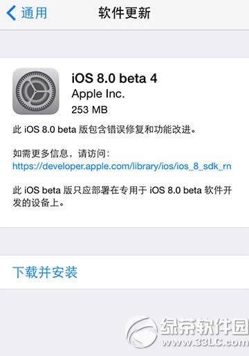 ios8 beta4下载安装图文教程：ios8 beta4怎样下载步骤
