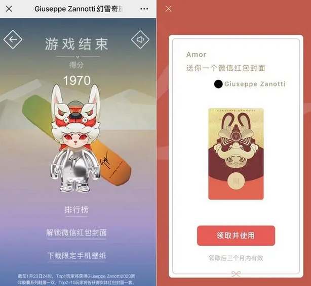 2024微信红包封面怎么免费领