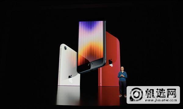 iPhone SE 3适合哪些人群使用？-适合当备用机吗？