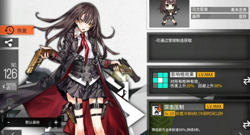 少女前线五星改造材料 三改材料要哪些