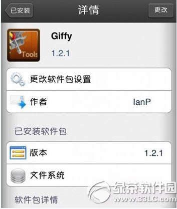 iphone5s保存gif图片办法：苹果iphone5s gif图片怎样保存