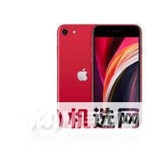 iPhoneSE3和iPhoneSE2区别是什么-哪款更值得入手