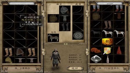 骑马与砍杀光明与黑暗秘宝线索有什么用 支线任务解析