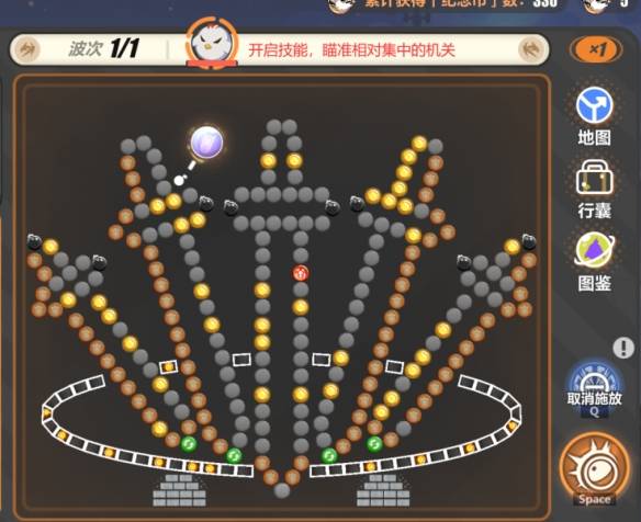 崩坏3寻鸢漫录第二十一关怎么通关 崩坏3寻鸢漫录第二十一关通关攻略图2