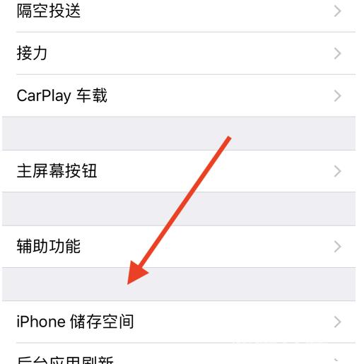 苹果是如何决定下一部iPhone需要多少存储空间的？