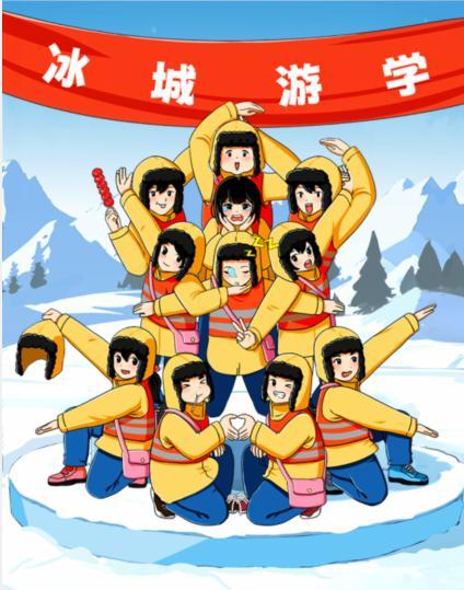 就我眼神好游学合影帮助小砂糖橘完成合影通关攻略