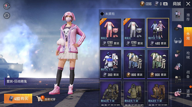 和平精英16岁狂战萌兔怎么领？16岁狂战萌兔礼包领取方法[视频][多图]图片2