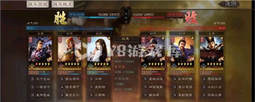 三国志战棋版pk阵容有什么  三国志战棋版pk阵容推荐