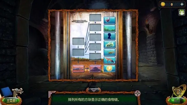 密室逃脱18第27关攻略 通关攻略食物链