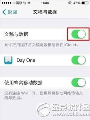 iphone5s死机黑屏/蓝屏怎么办？苹果5s死机问题解决方法2