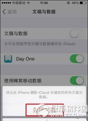 iphone5s死机黑屏/蓝屏怎么办？苹果5s死机问题解决方法3