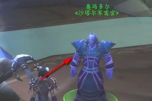 魔兽世界沙塔尔天空卫队声望怎么刷 魔兽世界沙塔尔天空卫队声望速刷方法图2