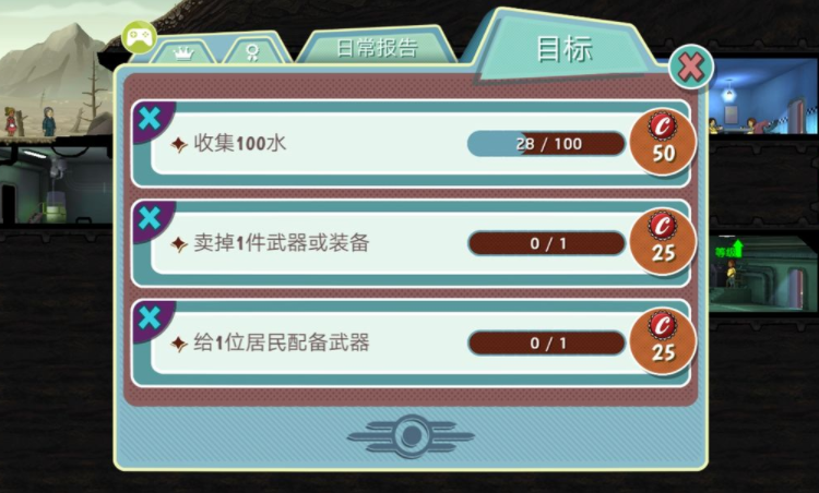 辐射避难所怎么无限刷午餐盒 午餐盒如何使用