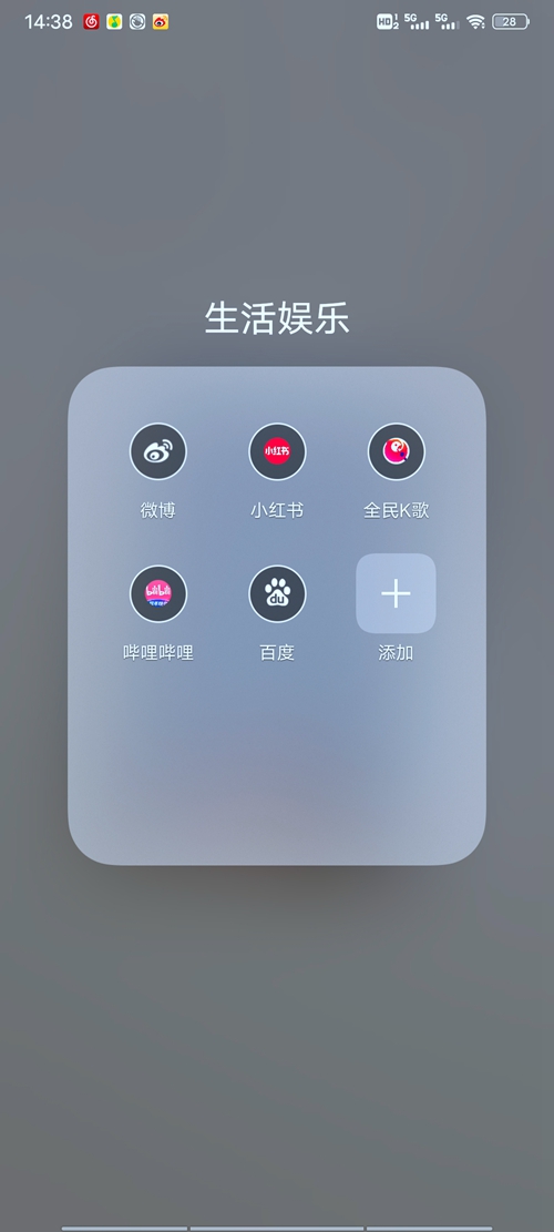 微博2023年度报告怎么看