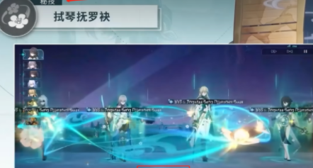 《崩坏星穹铁道》阮梅技能具体有哪些效果？阮梅技能详细信息有哪些呢？