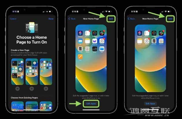 如何用好？iOS  16专注模式？专注模式实战操作