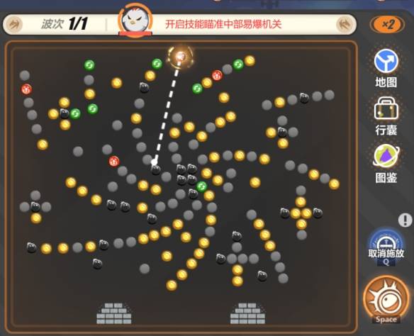 崩坏3寻鸢漫录第十八关怎么通关 崩坏3寻鸢漫录第十八关通关攻略图2