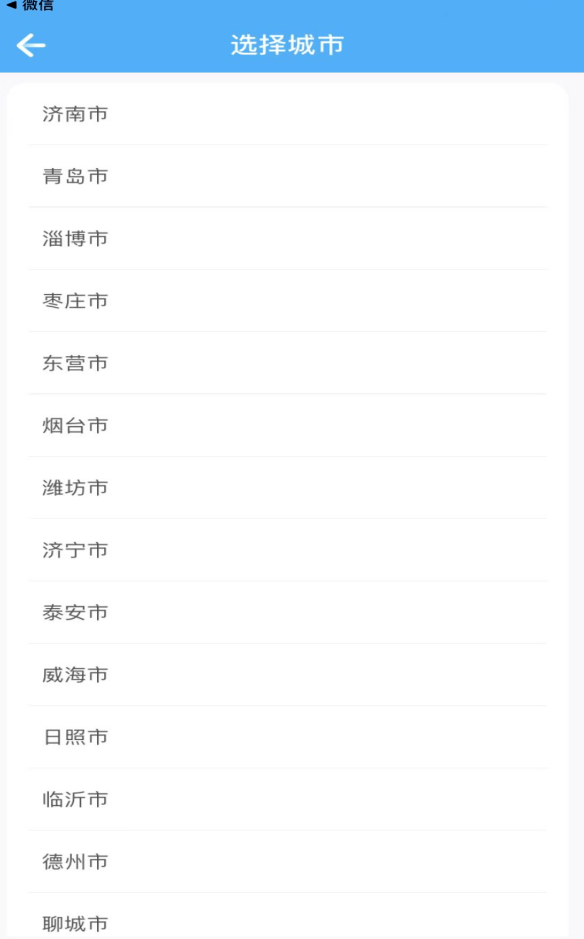 金苗宝接种审核报告怎么看