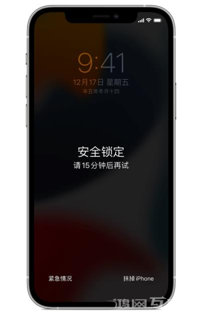 iPhone 实用小技巧分享：反复输错密码手机锁定怎么办?