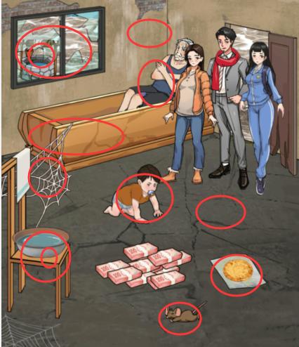 汉字找茬王窘迫人家攻略 汉字找茬王窘迫人家让家人都满意通关攻略图2