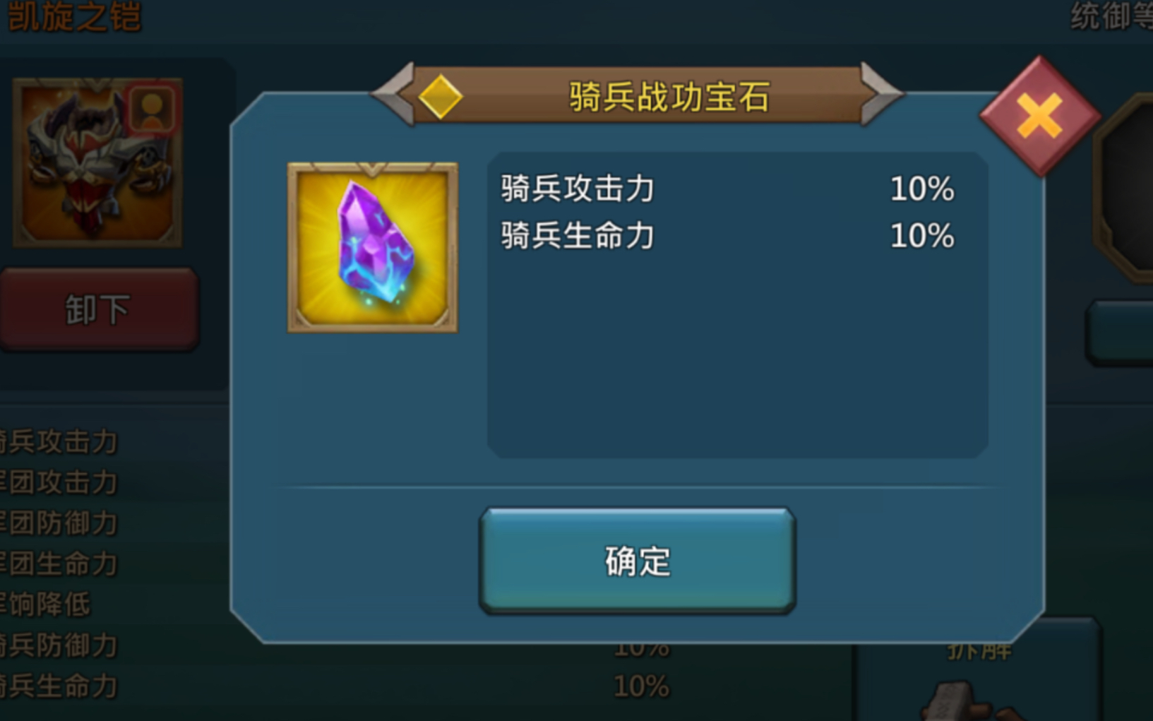 王国纪元怎么样开箱子概率高 开箱子有什么技巧