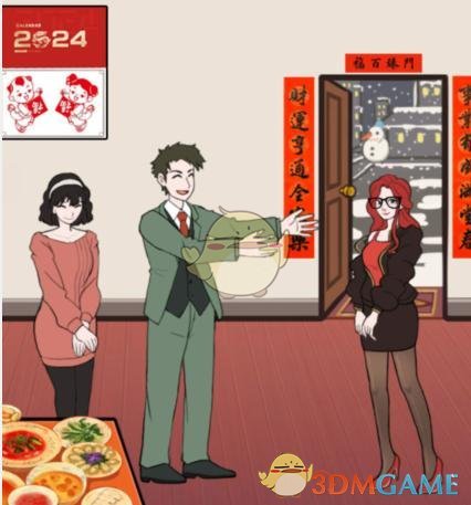 汉字找茬王新年穿搭攻略 汉字找茬王新年穿搭帮女友选择衣服通关攻略图2