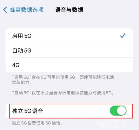 ?VoNR  功能有什么用？ iPhone  14 Pro如何开启VoNR？