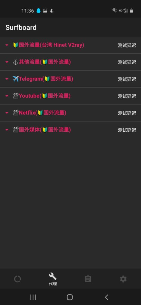 Surfboard使用教程，surfboard使用方法