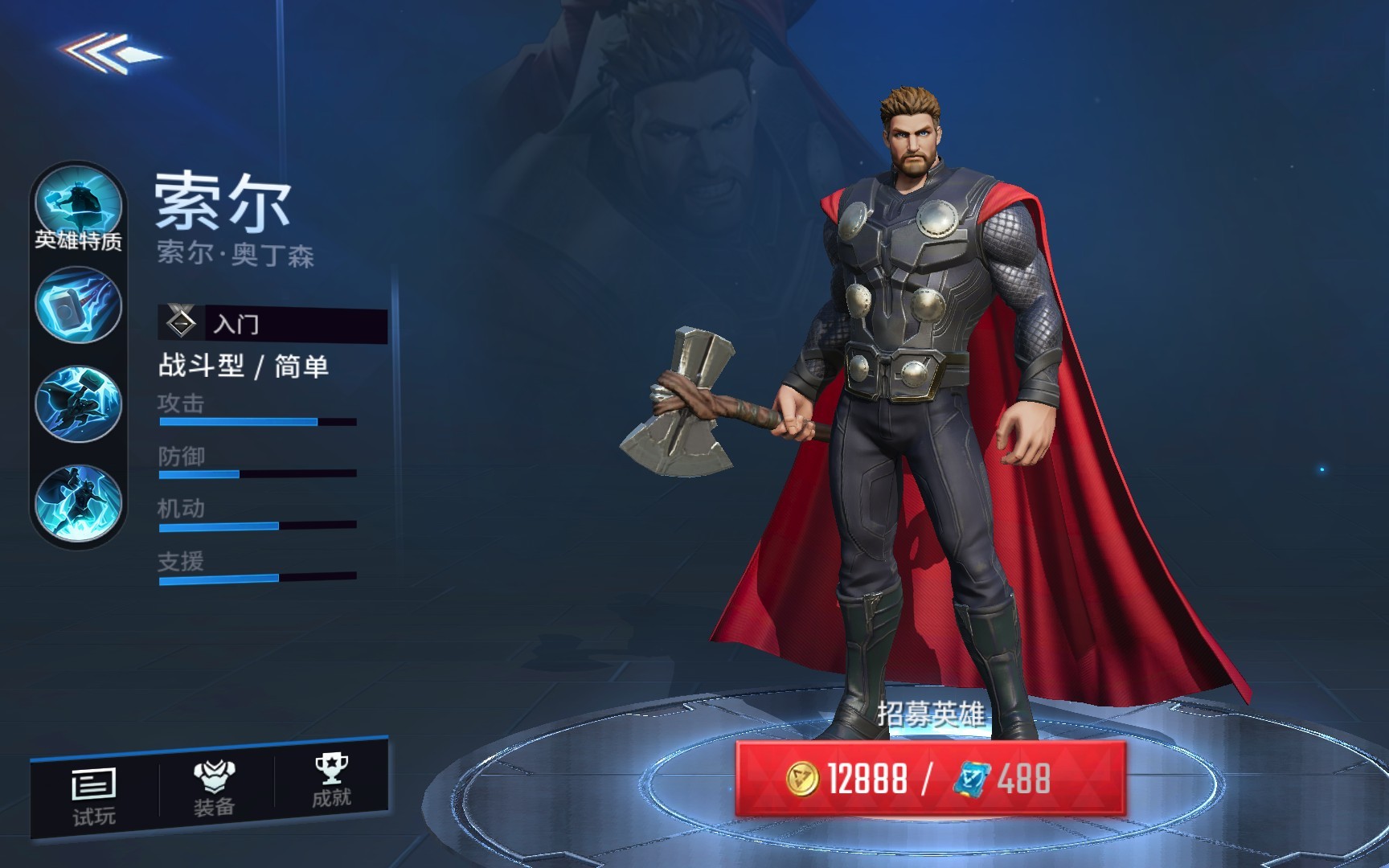 漫威超级战争强势战士有哪些 英雄强度一览