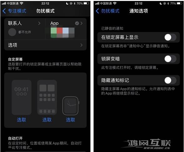 苹果 iPhone 14 Pro / Max 启用黑白 AOD 全天候显示方法教程