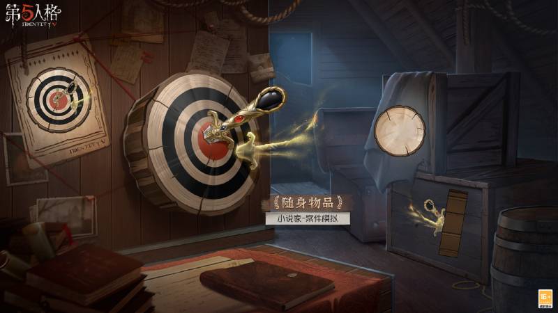 第五人格31赛季排位珍宝挂件有哪些 第五人格31赛季排位珍宝挂件介绍图2